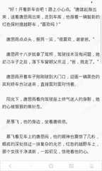 菲律宾移民身份证过期了(移民身份过期处理方法)